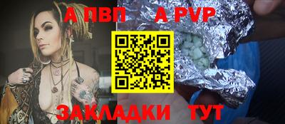 МДМА Рузаевка