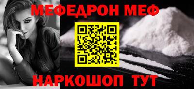 МДМА Рузаевка