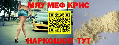 МДМА Рузаевка
