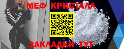 МДМА Рузаевка