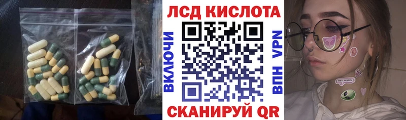 ЛСД экстази ecstasy Сатка