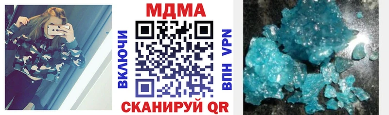 МДМА кристаллы Сатка