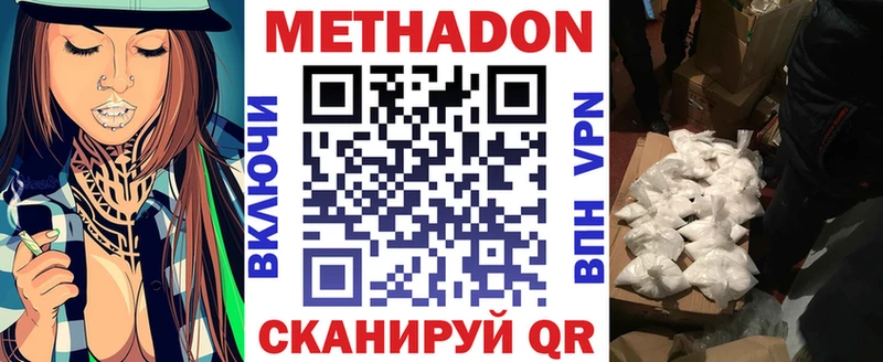 сайты даркнета клад сколько стоит кракен Сатка Метадон белоснежный