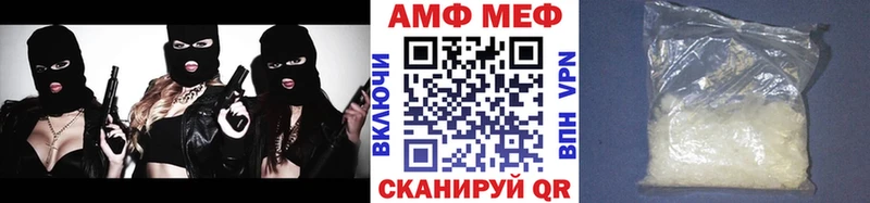 мориарти наркотические препараты  Сатка  Метамфетамин винт 