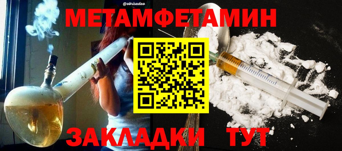 Сатка  Первитин винт  Вход с VPN  Первитин винт 