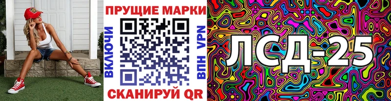 Марки NBOMe 1500мкг  дарнет шоп  Сатка 