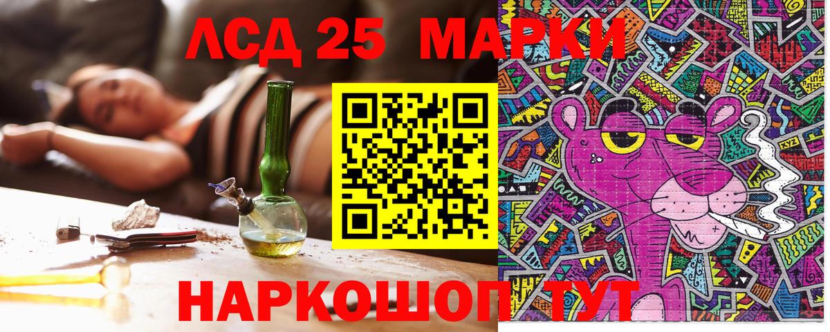 Марки N-bome 1,5мг Сатка