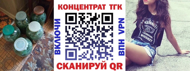 наркошоп  Сатка  ТГК Wax 