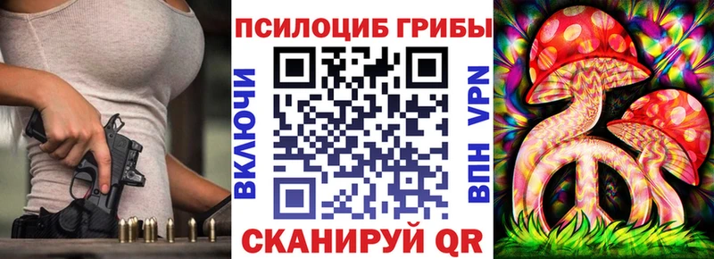 МЕГА ССЫЛКА  Сатка  Галлюциногенные грибы мухоморы  даркнет сайт 