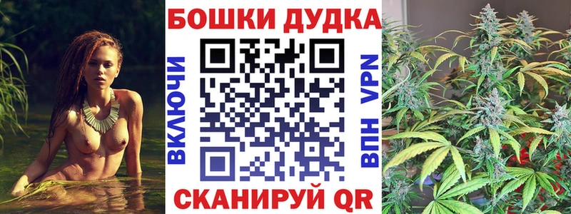 Шишки марихуана конопля  ссылка на мегу зеркало  Сатка 