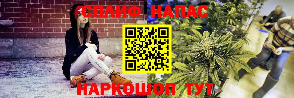 Меф МЯУ МЯУ кристаллы  ГАШИШ  COCAIN  Сатка  Экстази  Марихуана  Вход с VPN  Мефедрон 