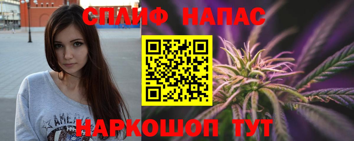 Бошки марихуана индика Сатка